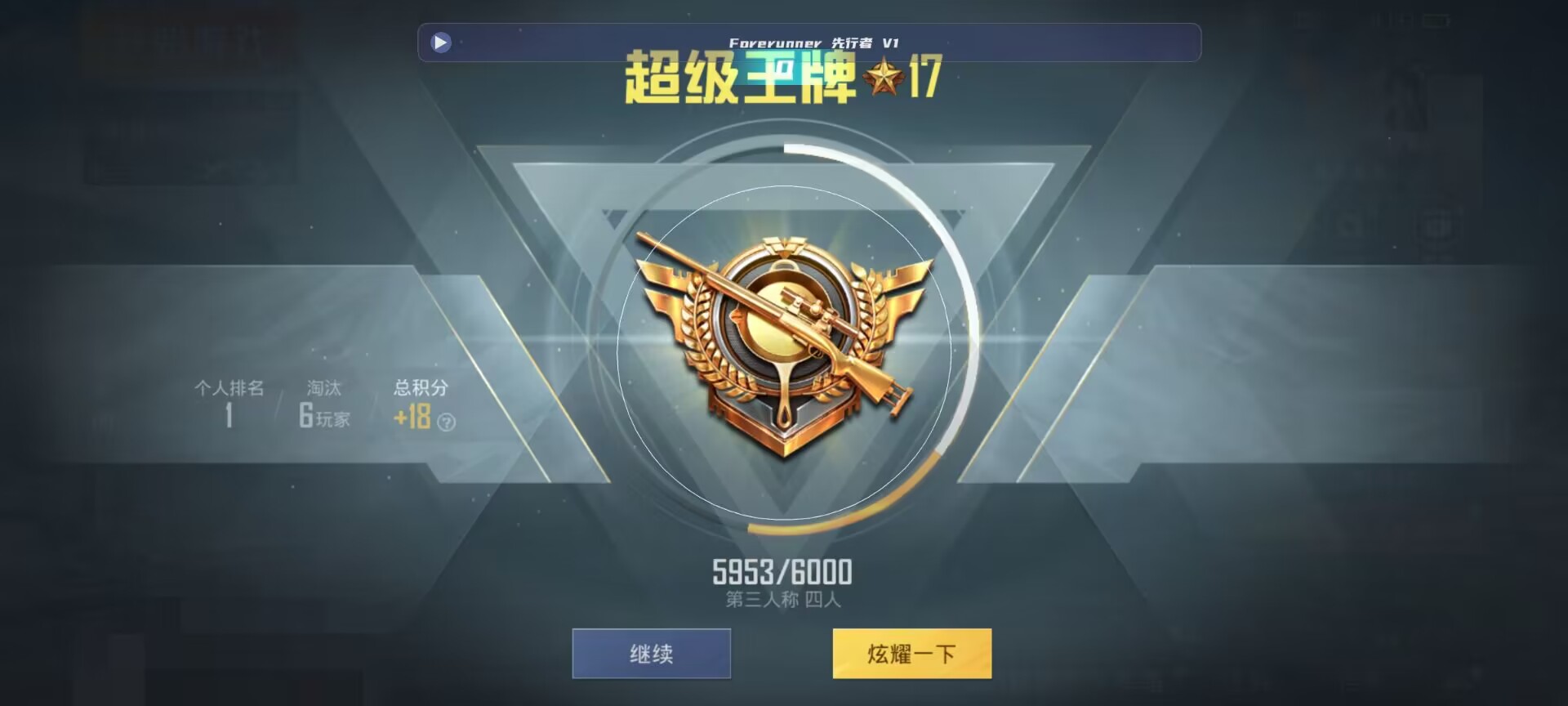 和平精英鸡腿辅助自瞄 - 第五人格辅助器工具怎么用辅助预览图